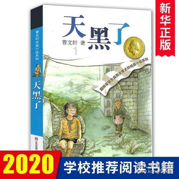 宜昌在重污染天气下对移动源的管理