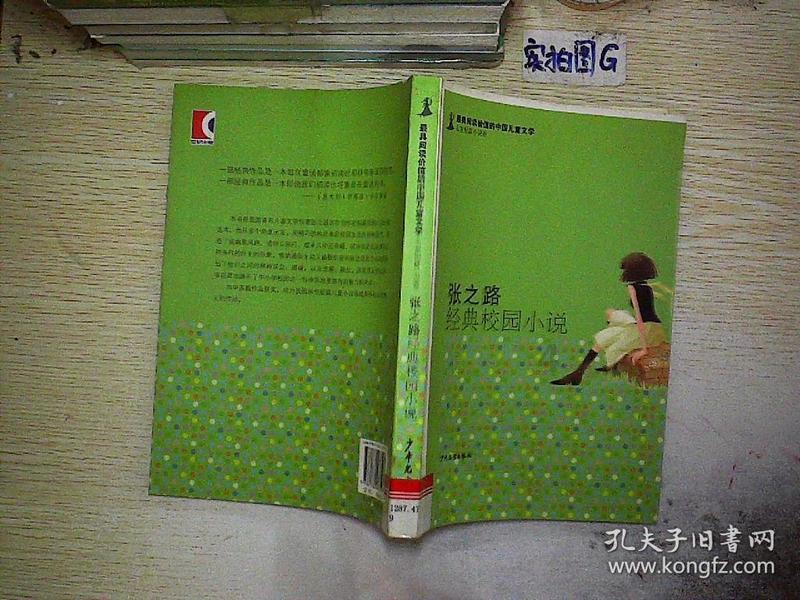 yoord p8的语言助手游戏画面