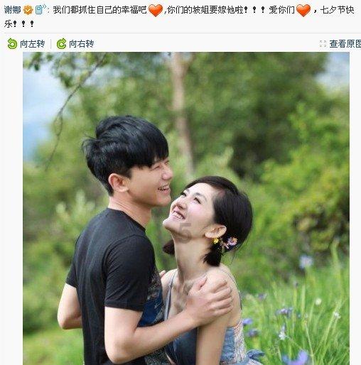 光剑战士中文版