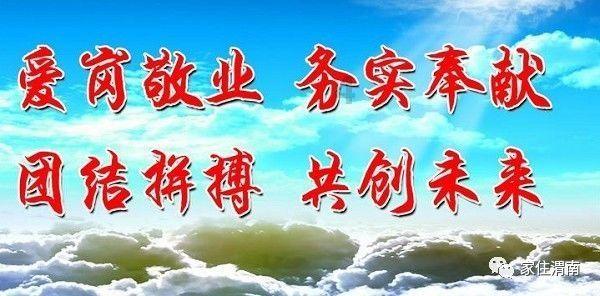 皮裤风尚