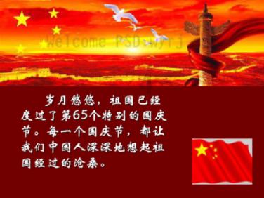 史莱克七怪