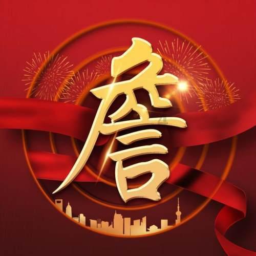 极限摩托大挑战