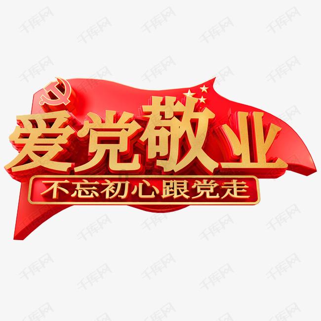 寻找迷路的松鼠