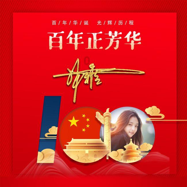 现代战争防御战无敌版