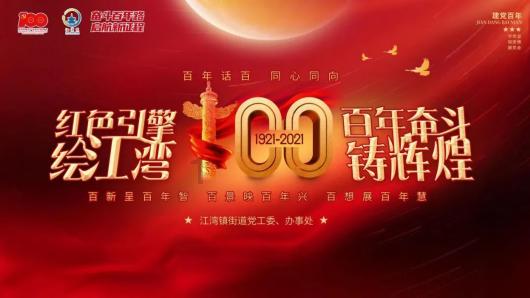 各类招聘活动3000多场，提供就业岗位超过97万个，湖北启动2024年“春风行动”