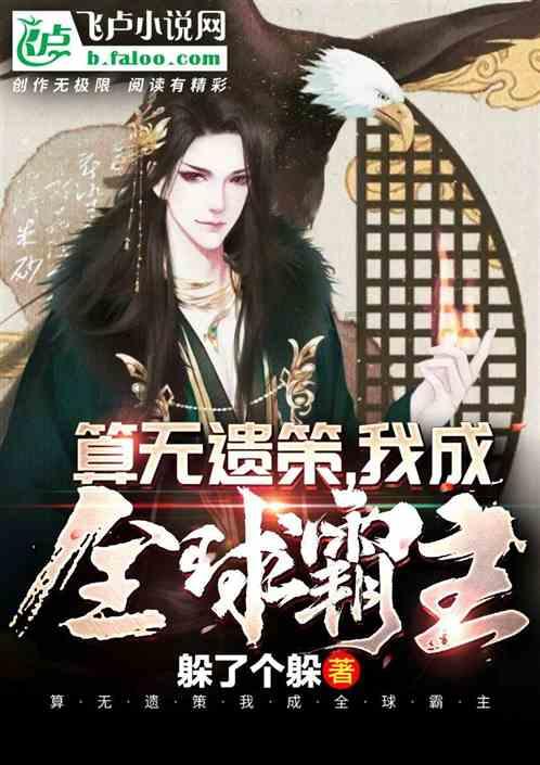 摩娜时尚博客