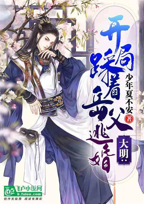 对于女人来说，如何才能让自己的婚姻始终停留在甜蜜期？游戏画面